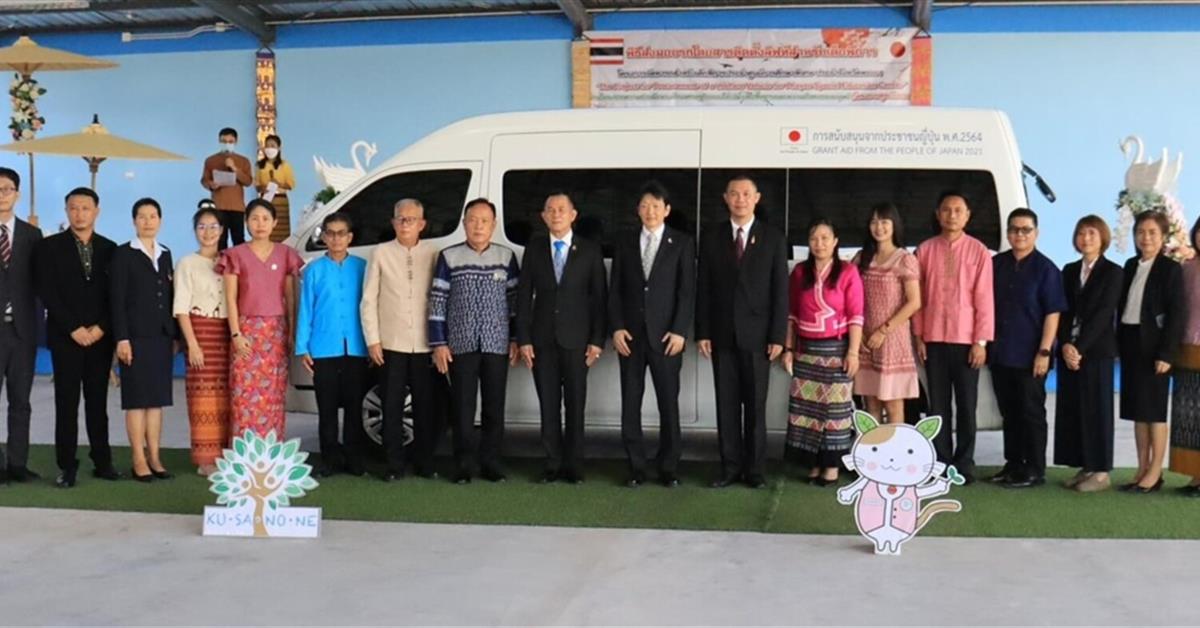 นิสิตพิการ